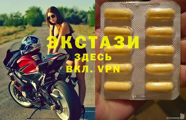 MDMA Premium VHQ Белоозёрский