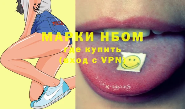 MDMA Premium VHQ Белоозёрский